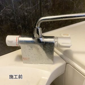 津島市浴室蛇口水漏れ