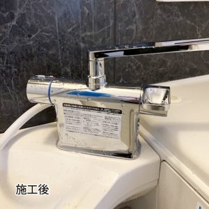 津島市浴室蛇口水漏れ